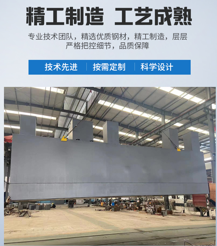 楚雄农村污水处理设备