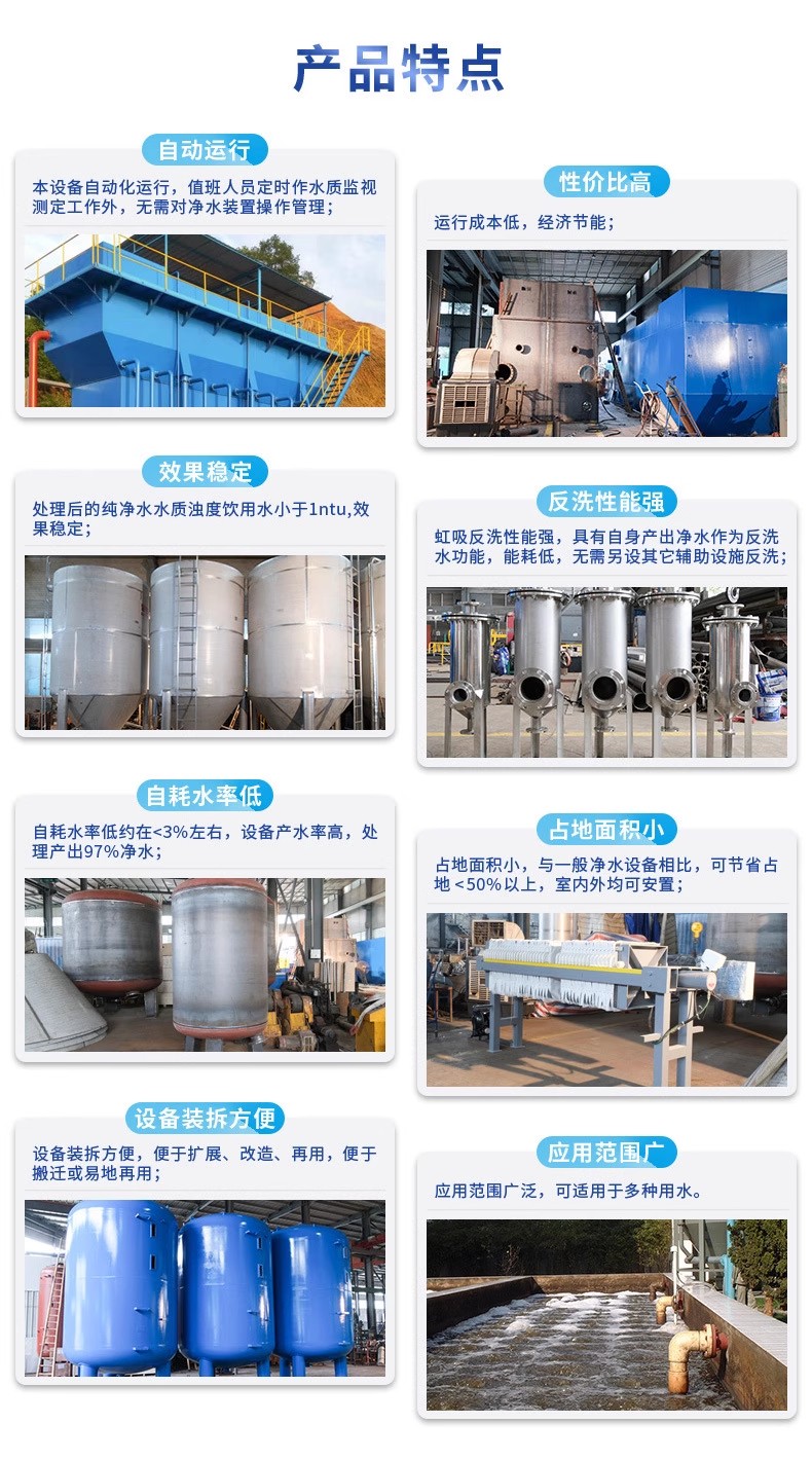 楚雄科技赋能未来：一体化污水处理设备开启生活废水治理新纪元