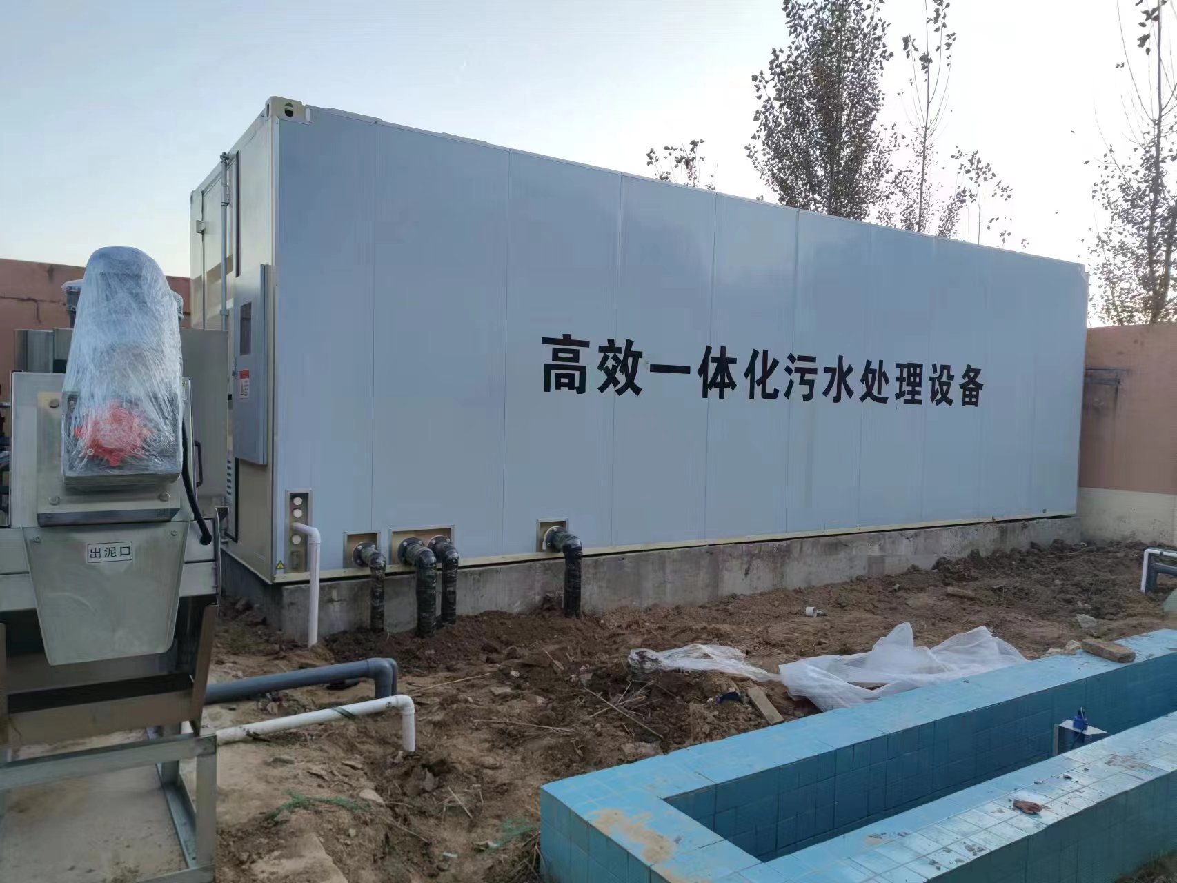 楚雄地埋式一体化污水处理设备