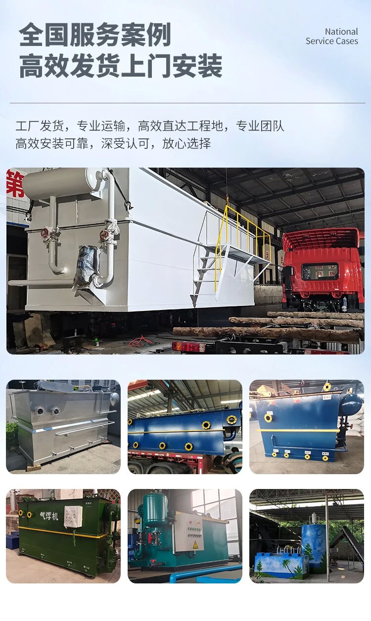 楚雄污水处理一体化设备